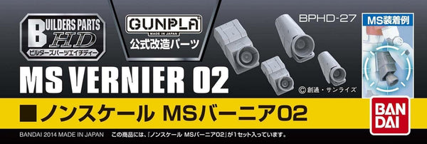 Bandai Builders Parts HD 27 MS Vernier 02 - A-Z Toy Hobby