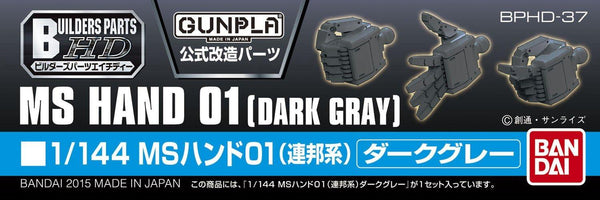 Bandai Builders Parts HD 37 MS Hand 01 EFSF Dark Gray 1/144 - A-Z Toy Hobby