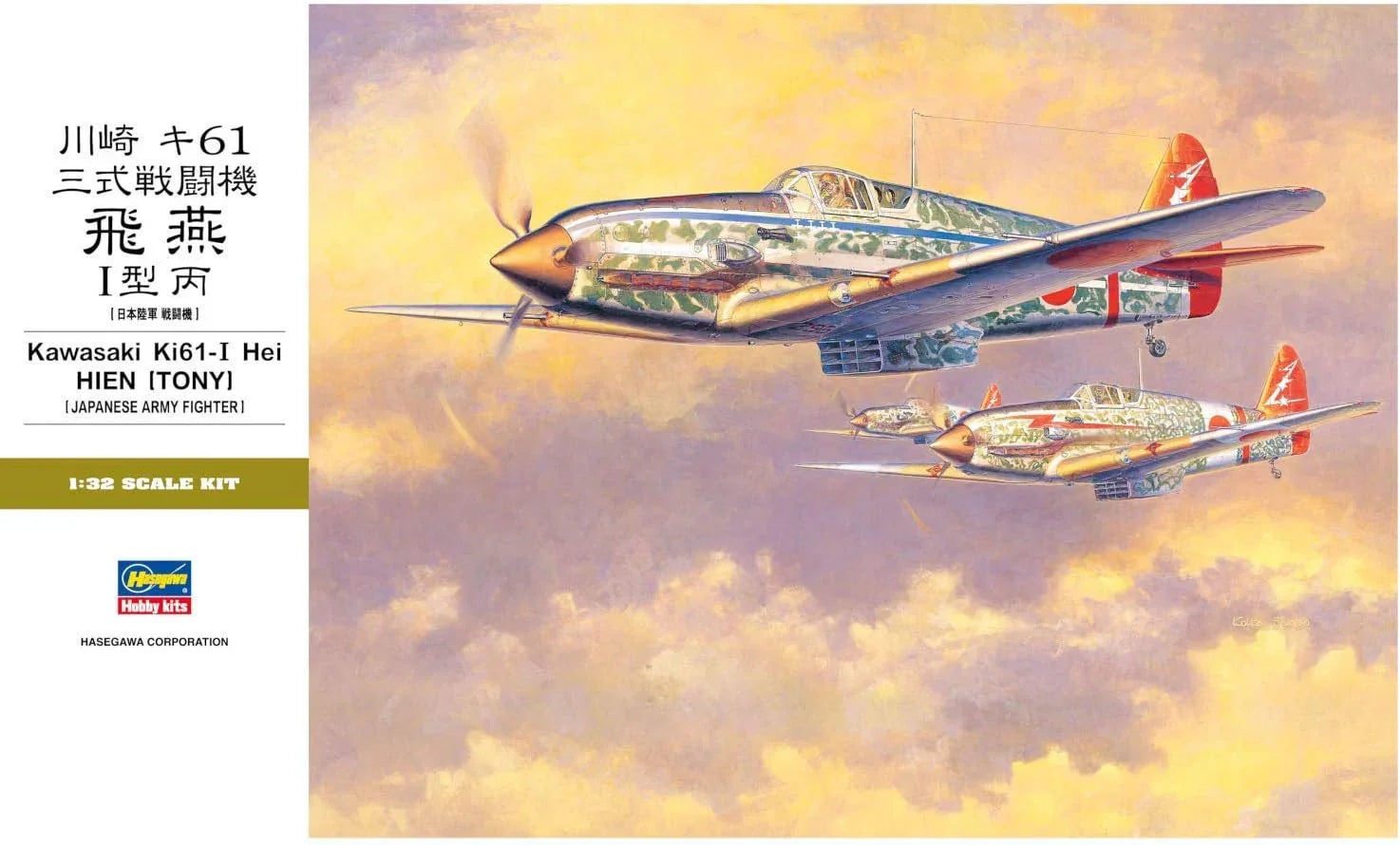 Hasegawa 08078 Kawasaki KI61-I Hei Hien (Tony) 1/32 Model Kit - A-Z Toy Hobby