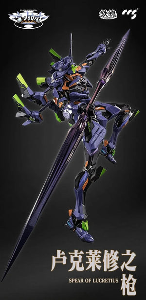 CCS Toys Evangelion EVA-01 Final Model Action Figure - A-Z Toy Hobby