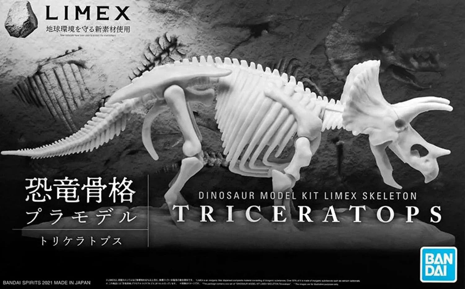 Bandai Limex Skeleton Triceratops Model Kit - A-Z Toy Hobby