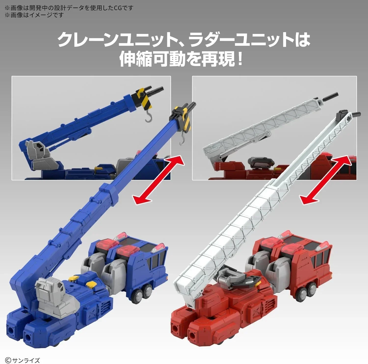 Bandai HG ChoRyuJin Model Kit - A-Z Toy Hobby