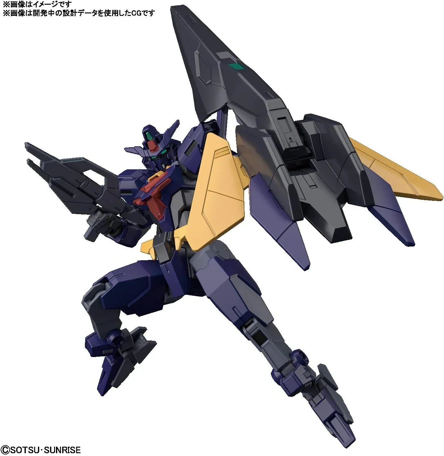 Bandai 043 Core Gundam II (Titans Color) HGBD 1/144 Model Kit - A-Z Toy Hobby