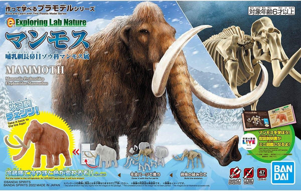Bandai Exploring Lab Nature Mammoth Model Kit