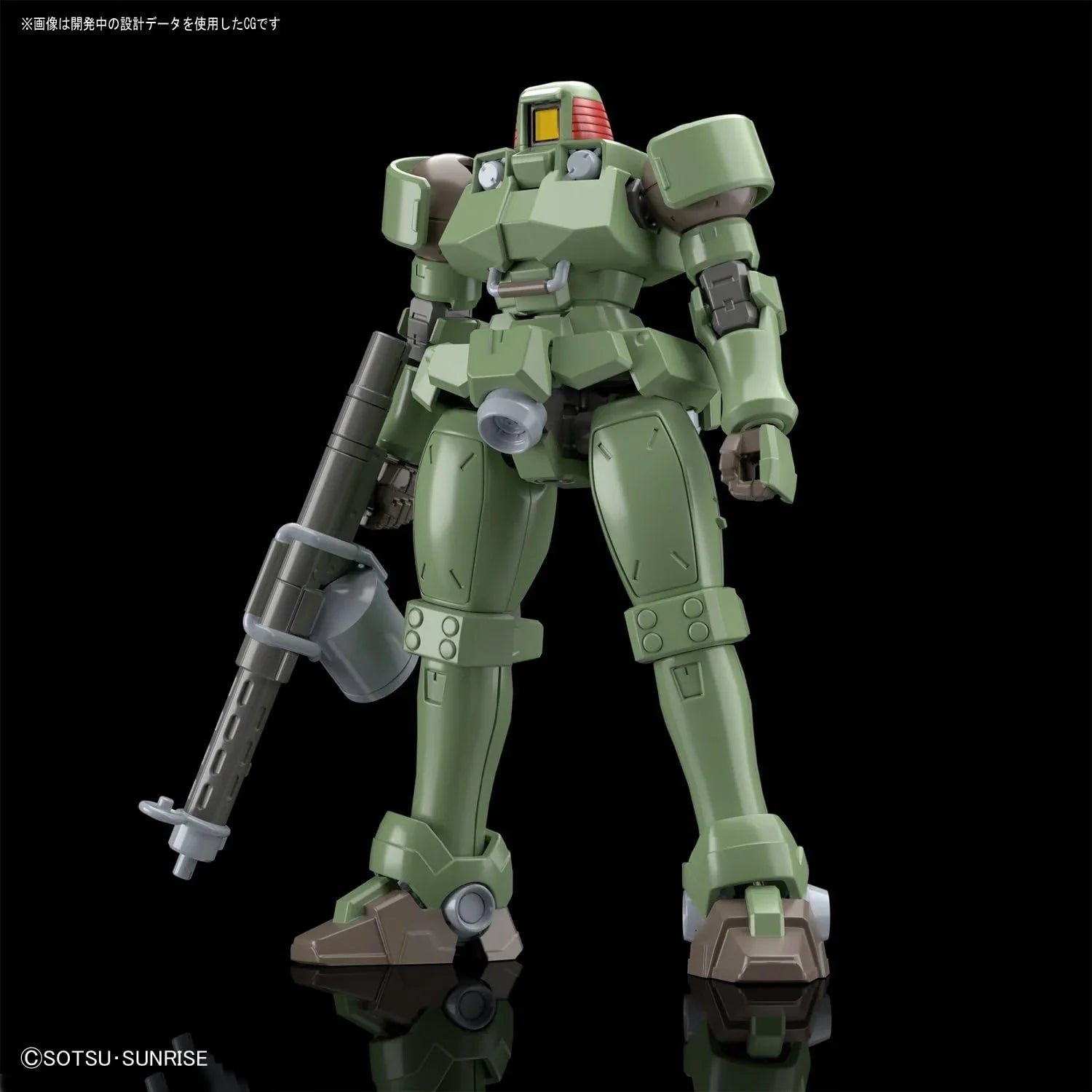 Bandai HGAC 211 Leo 1/144 Model Kit - A-Z Toy Hobby