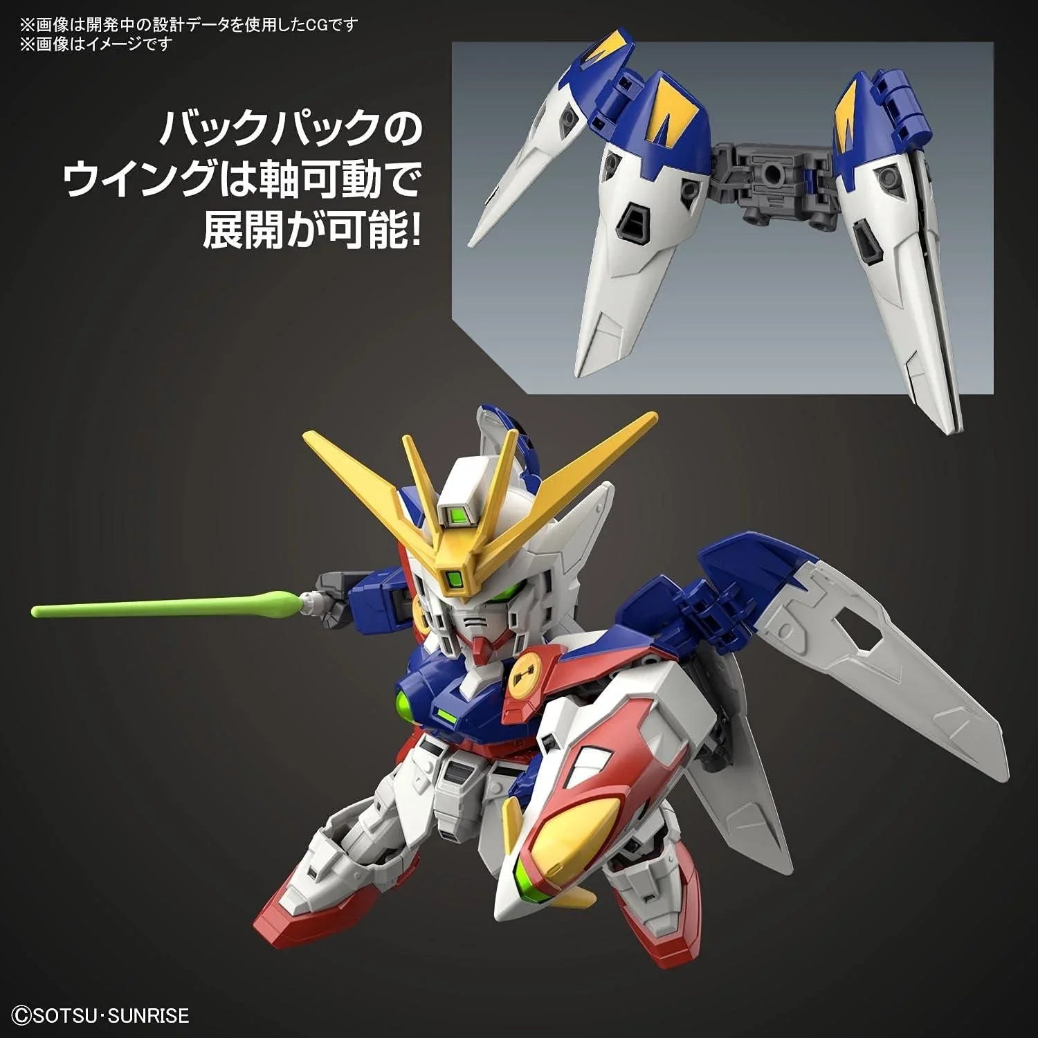 Bandai 018 Wing Gundam Zero SD EX-Standard Model Kit - A-Z Toy Hobby