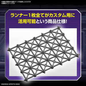 Bandai Customize Scene Base 07 (Truss Base Ver.) 1/144 - A-Z Toy Hobby