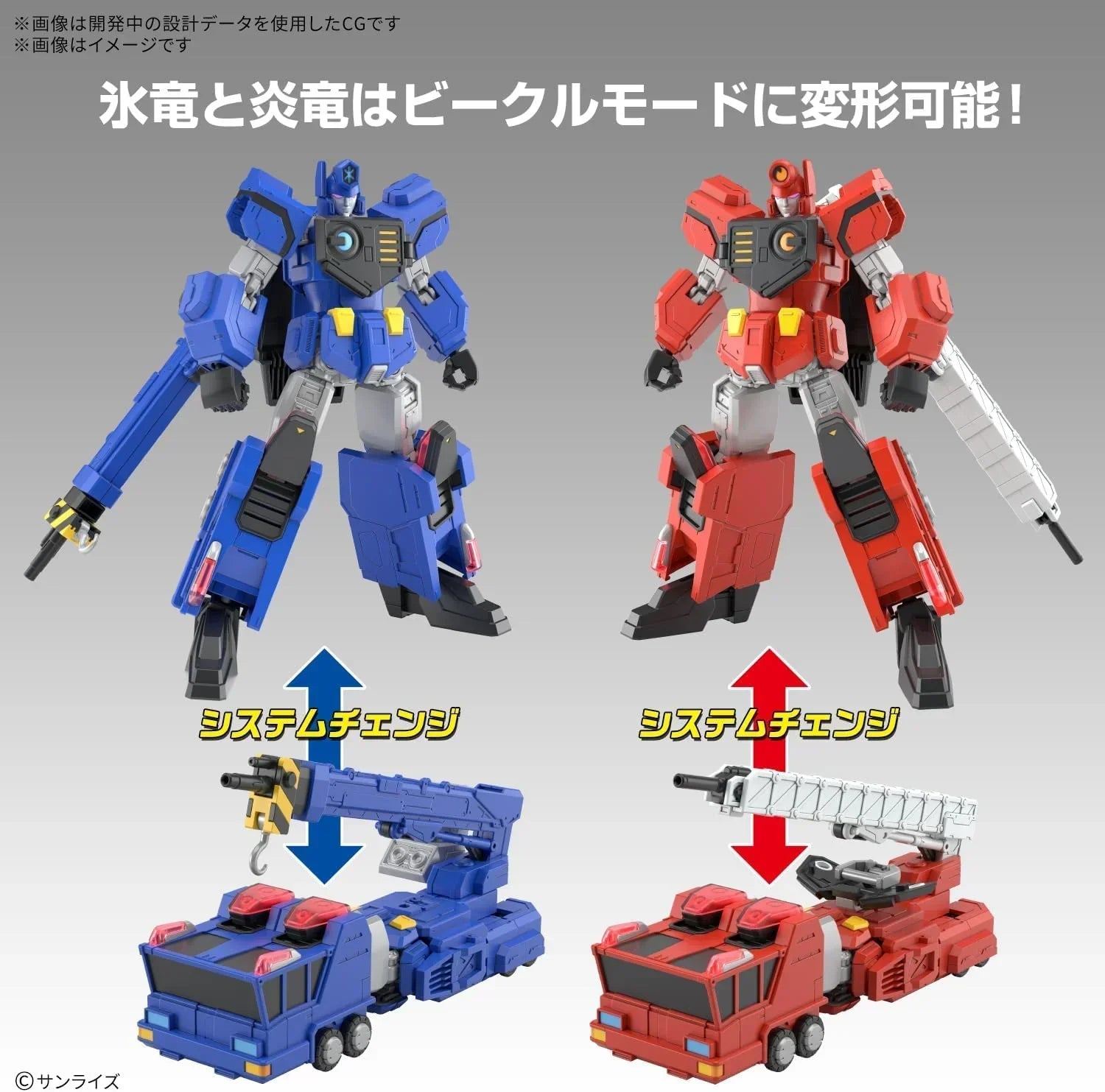 Bandai HG ChoRyuJin Model Kit - A-Z Toy Hobby