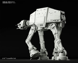 Bandai Star Wars AT-AT 1/144 Model Kit - A-Z Toy Hobby