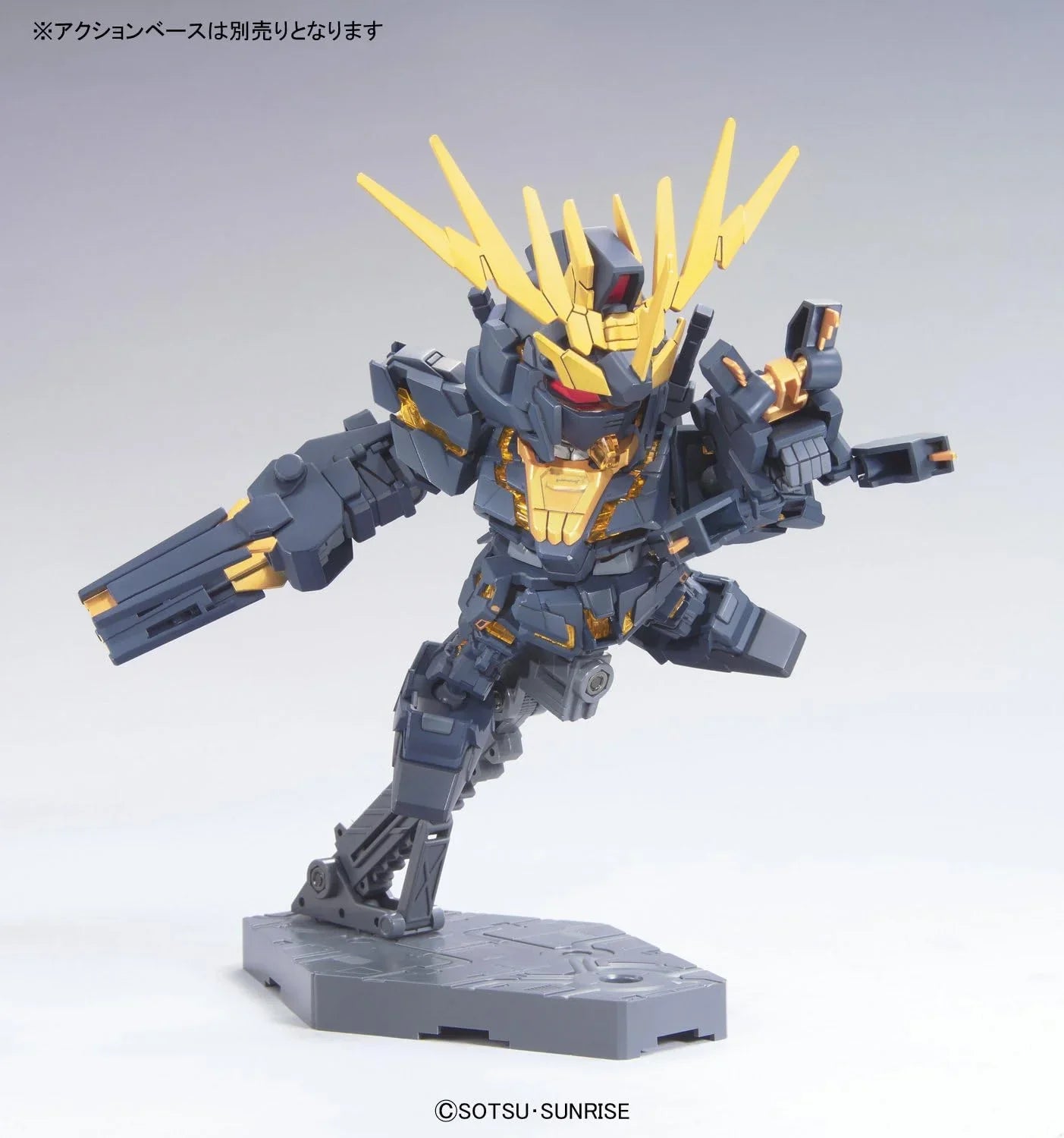 Bandai BB 380 Unicorn Gundam 2 Banshee SD Model Kit - A-Z Toy Hobby