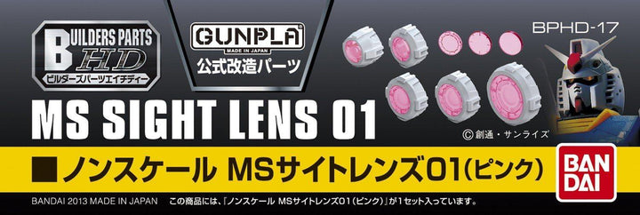 Bandai Builders Parts HD 17 MS Sight Lens 01 (Pink) - A-Z Toy Hobby