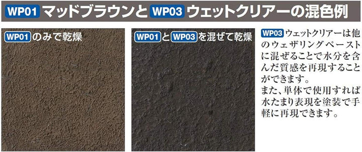 Mr. Hobby WP01 Mr. Weathering Paste Mud Brown 40ml - A-Z Toy Hobby