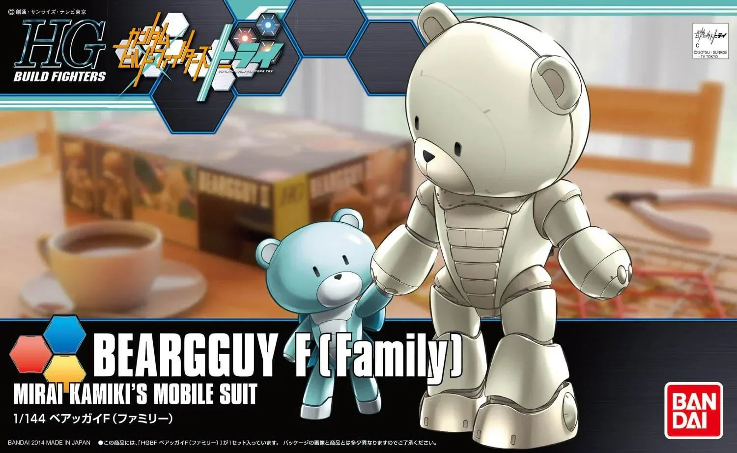Bandai HGBF 022 Beargguy F (Family) 1/144 Model Kit - A-Z Toy Hobby
