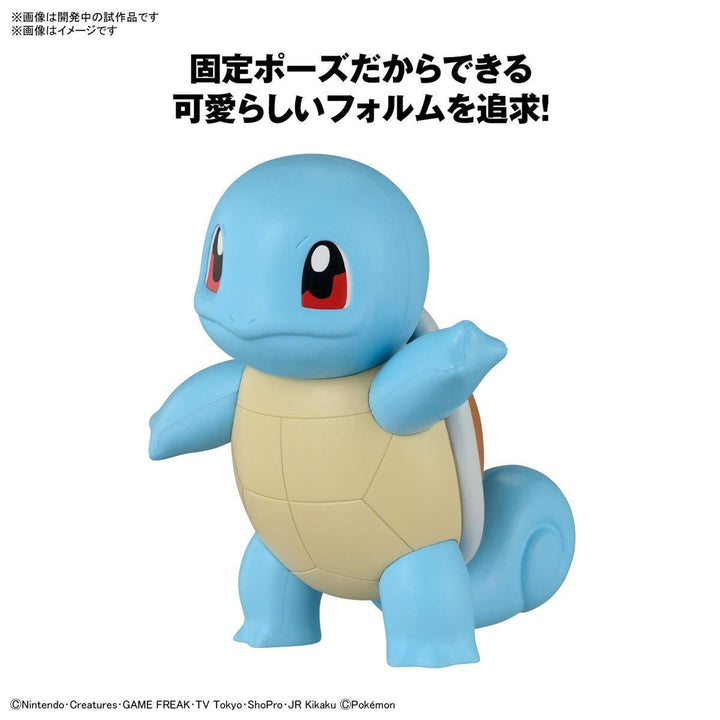 Bandai Pokemon 17 Squirtle Model Kit - A-Z Toy Hobby