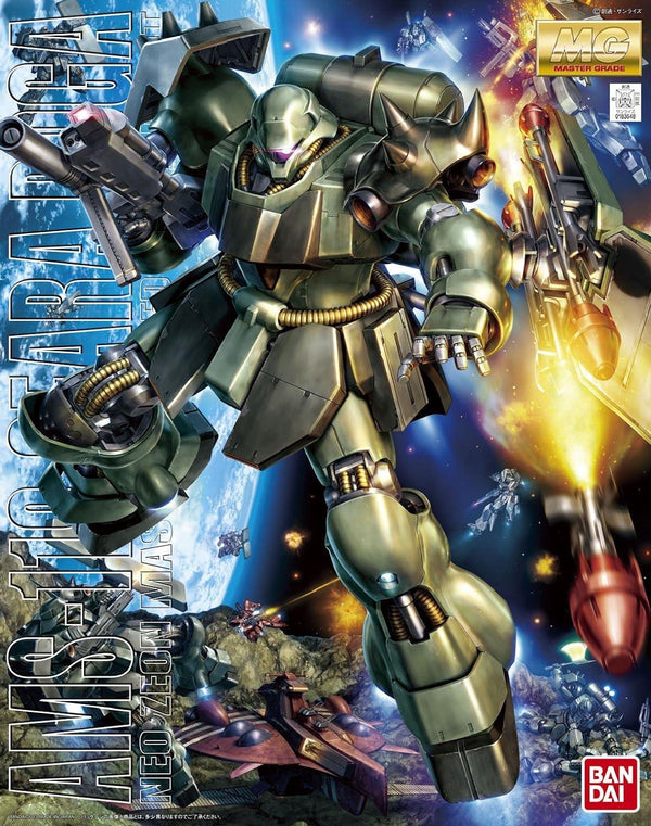 Bandai Geara Doga MG 1/100 Model Kit - A-Z Toy Hobby