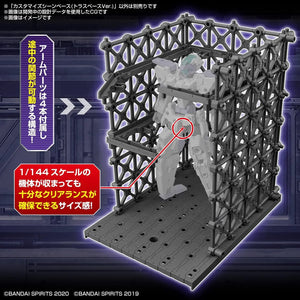 Bandai Customize Scene Base 07 (Truss Base Ver.) 1/144 - A-Z Toy Hobby