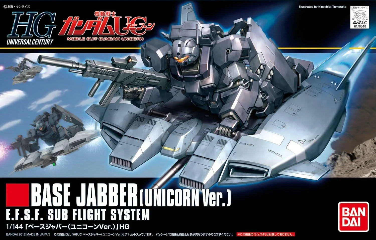 Bandai HGUC 144 Base Jabber (Unicorn Ver.) 1/144 Model Kit - A-Z Toy Hobby