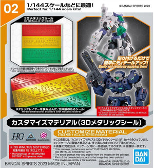 Bandai 02 Customize Material (3D Metallic Seal) 30MM 1/144 - A-Z Toy Hobby