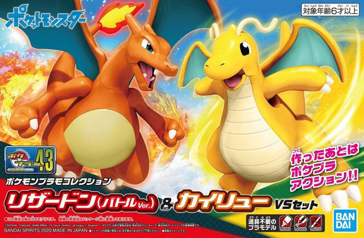 Bandai Pokemon Charizard & Dragonite Model Kit - A-Z Toy Hobby