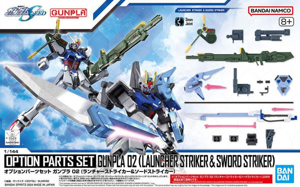 Bandai Option Parts Set Gunpla 02 - Launcher Striker & Sword Striker