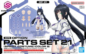 Bandai 30MS OP-21 Option Parts Set 21 (Sprint Costume) [Color B] - A-Z Toy Hobby