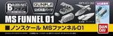 Bandai Builders Parts HD 32 MS Funnel 01 - A-Z Toy Hobby