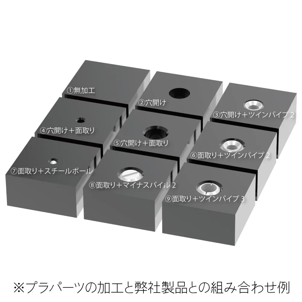 HIQParts Chamfer Drill Bit WC - A-Z Toy Hobby