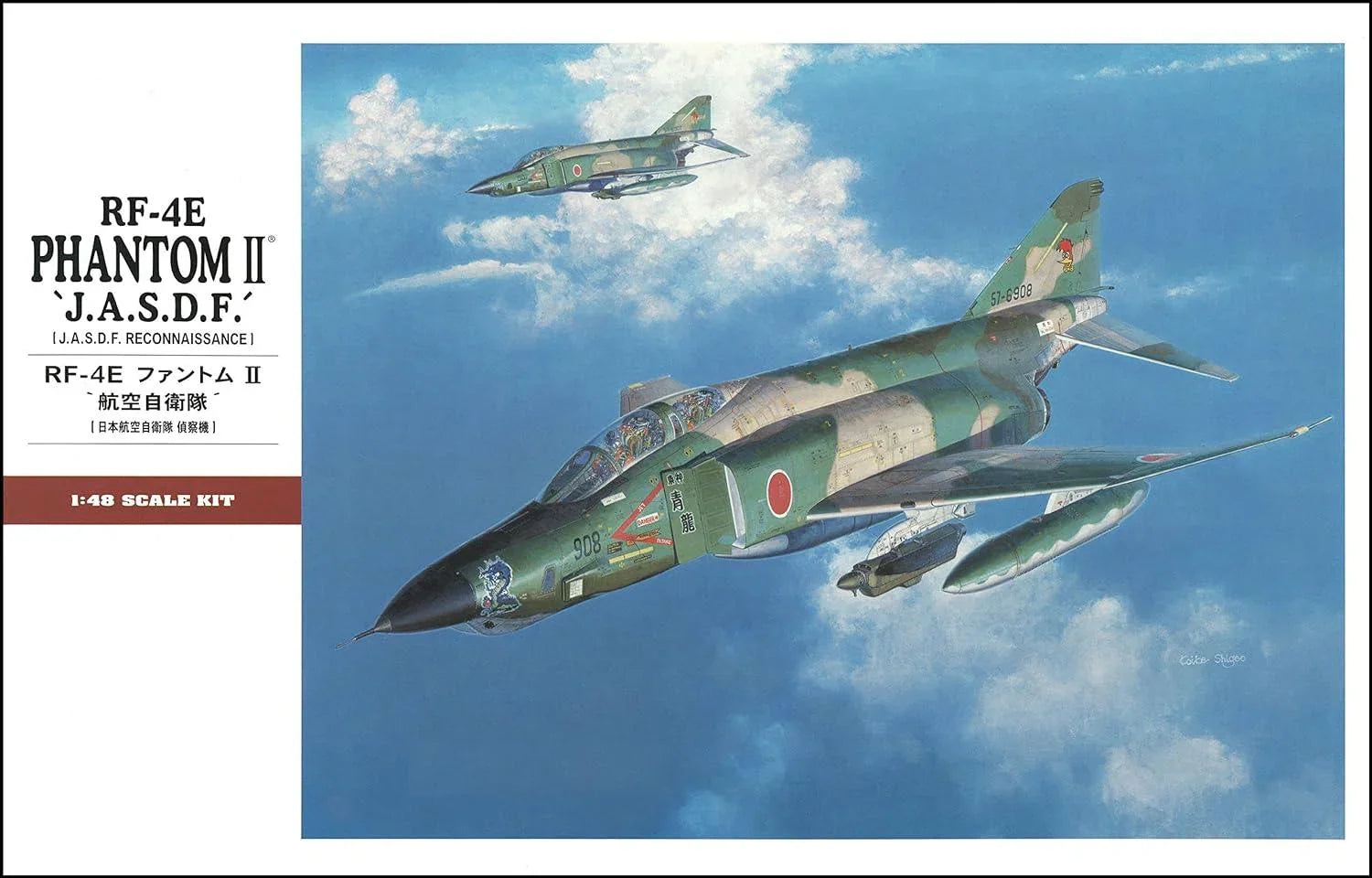 Hasegawa 07230 RF-4E Phantom II JASDF 1/48 Model Kit - A-Z Toy Hobby
