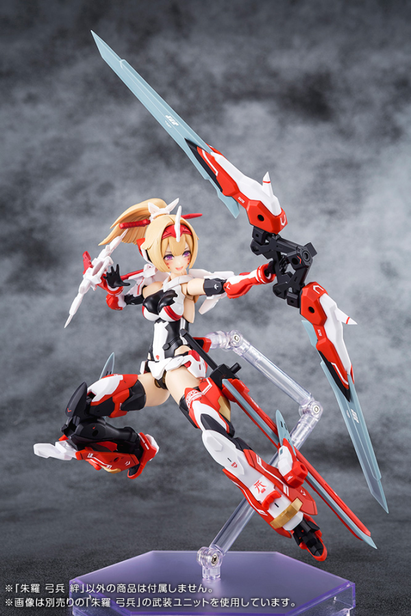 Kotobukiya Megami Device 6.4 Asra Archer Kizuna Model Kit