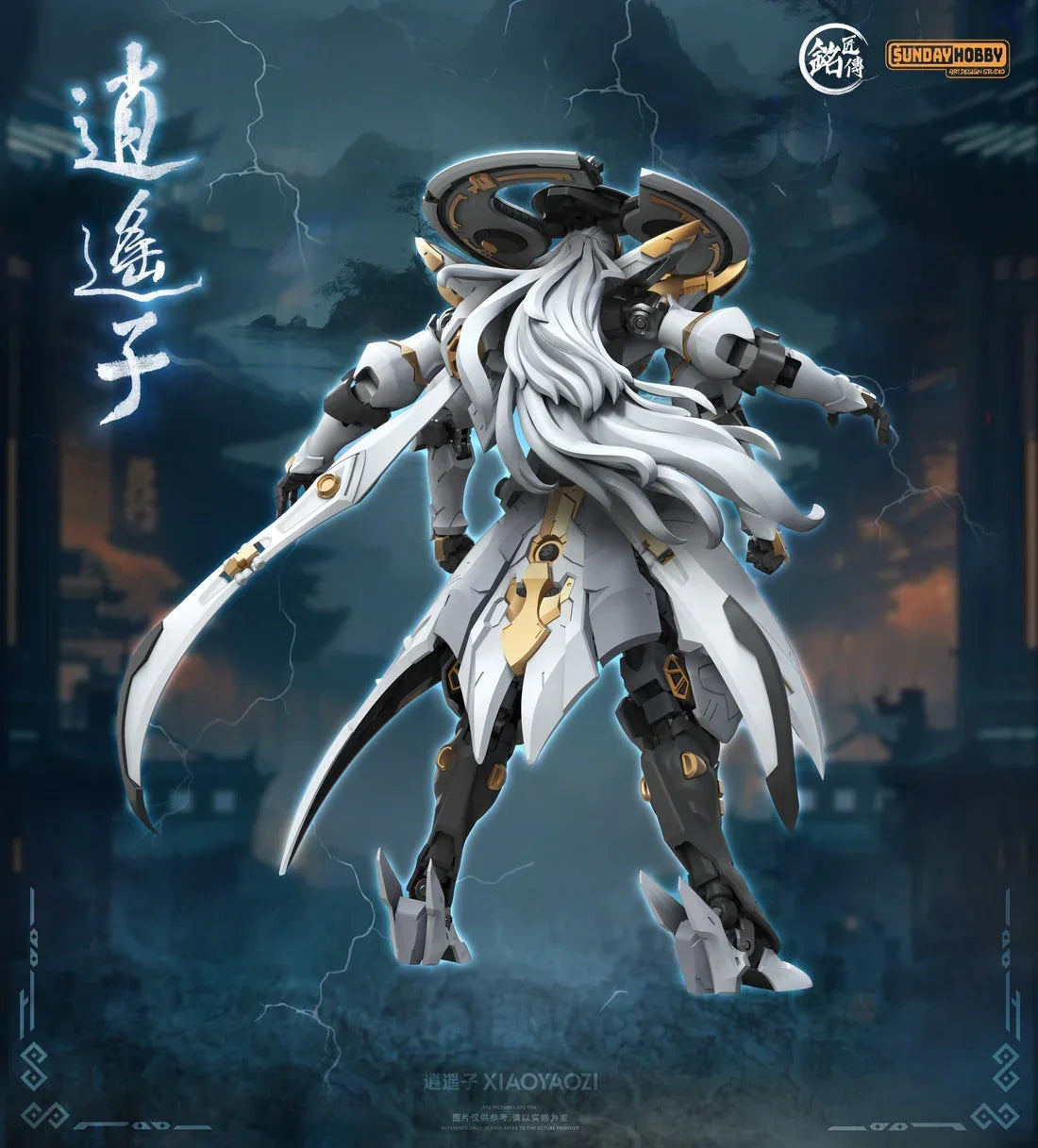 MJZ Studio Xiaoyaozi Model Kit - A-Z Toy Hobby