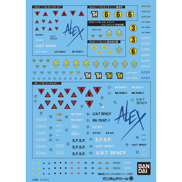 Bandai Gundam Decal GD-53 HGUC 0800 Series Federation Decal