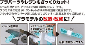 Godhand Parts Nipper Middle for Plastic & Resin GH-PN-135-M - A-Z Toy Hobby