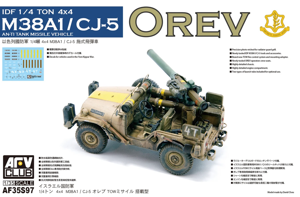 AFV Club 35S97 IDF M38A1/CG05 4X4 Anti Tank Vehicle 1/35 Model Kit