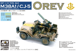 AFV Club 35S97 IDF M38A1/CG05 4X4 Anti Tank Vehicle 1/35 Model Kit