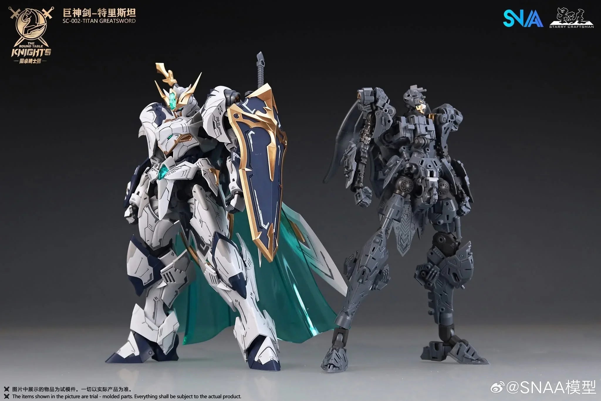 SNAA Titan Great Sword Tristan 1/144 Model Kit - A-Z Toy Hobby