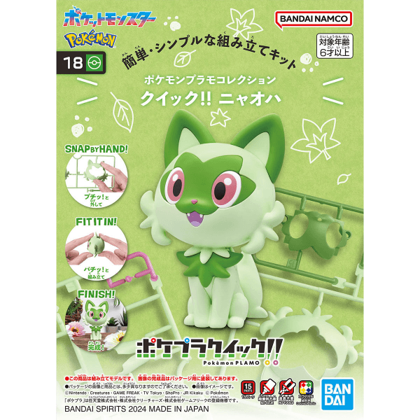 Bandai Pokemon 18 Sprigatito Model Kit - A-Z Toy Hobby