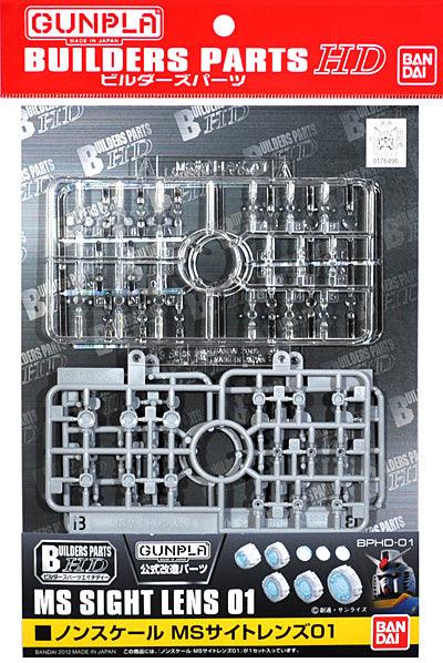 Bandai Builders Parts HD 01 MS Sight Lens 01 (Clear) - A-Z Toy Hobby