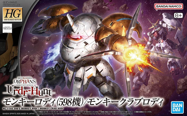Bandai HG IBO 046 Monkey Rodi (598 Unit) / Monkey Crab Rodi 1/144 Model Kit