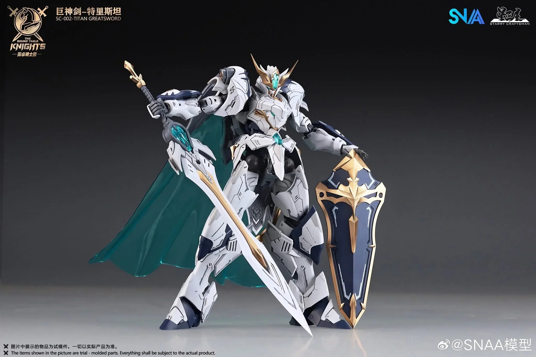 SNAA Titan Great Sword Tristan 1/144 Model Kit - A-Z Toy Hobby