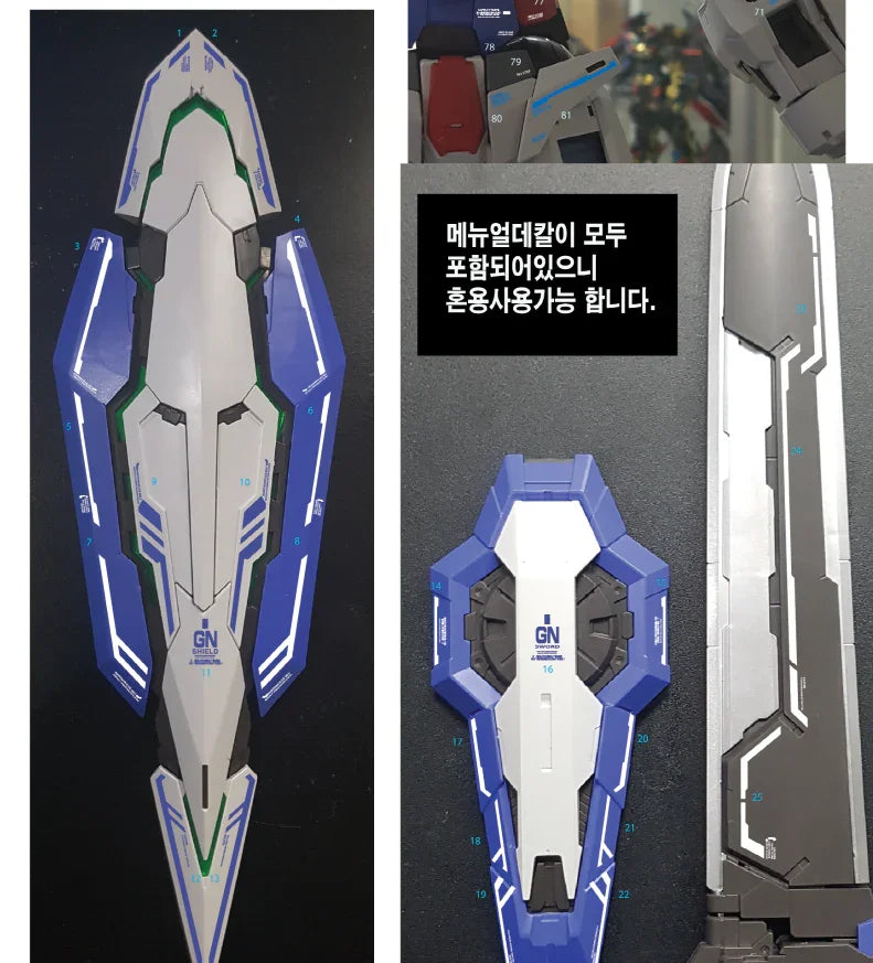 Delpi Holo Water Decal For PG Exia - A-Z Toy Hobby