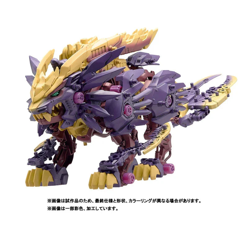 Takara Tomy Zoids x Monster Hunter Beast Liger Magaimagado 1/72 Model Kit - A-Z Toy Hobby