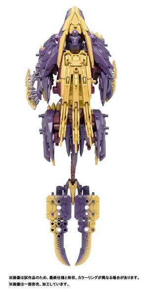 Takara Tomy Zoids x Monster Hunter Beast Liger Magaimagado 1/72 Model Kit - A-Z Toy Hobby