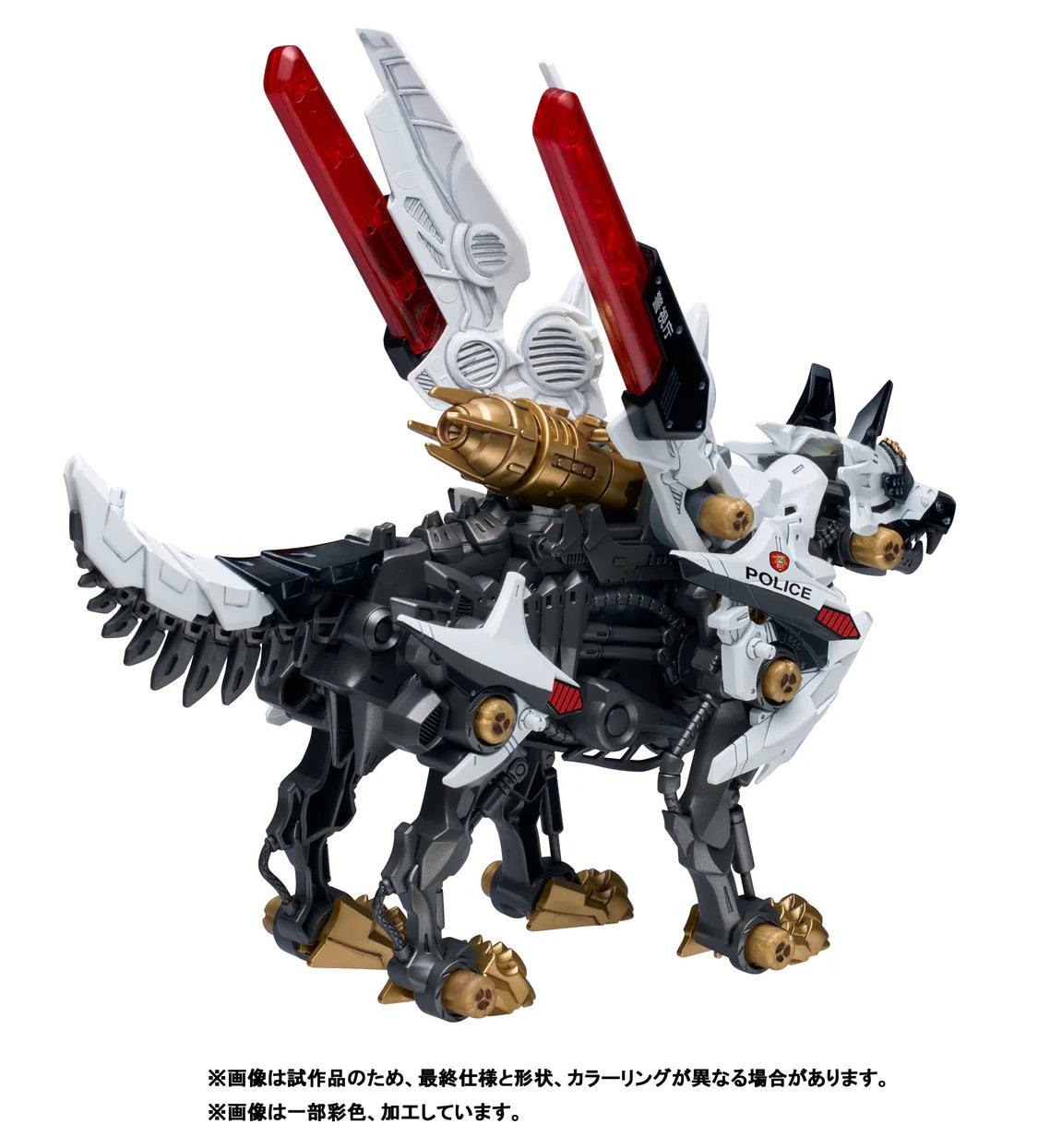Takara Tomy Zoids x Patlabor Hunter Wolf Patlabor Synergenex Model