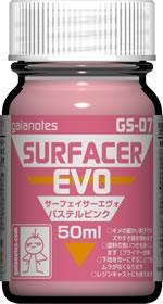 Gaia Notes GS-07 Surfacer Evo Pastel Pink Lacquer Paint 50ml - A-Z Toy Hobby