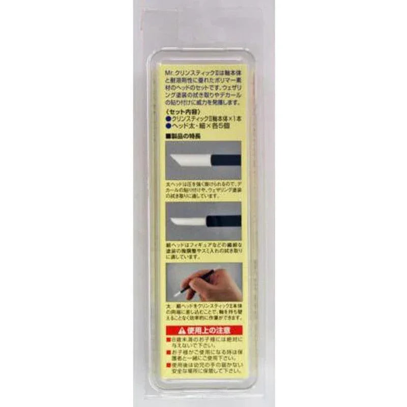 Mr. Hobby GT98 Mr. Clean Stick II - A-Z Toy Hobby