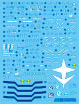 Delpi Water Decal For HG Gustav Karl