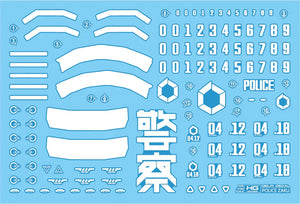 Delpi Water Decal For HG Police Zaku - A-Z Toy Hobby