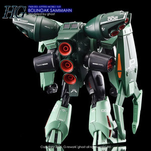 G-Rework Water Decal For HG Bolinoak Sammahn - A-Z Toy Hobby