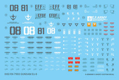 G-Rework Water Decal For HG Ez8 - A-Z Toy Hobby