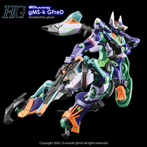 G-Rework Water Decal For HGGQX GFreD - A-Z Toy Hobby